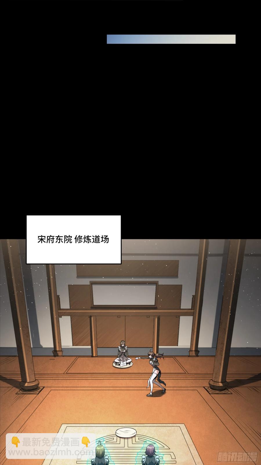 180 星魂将关羽43