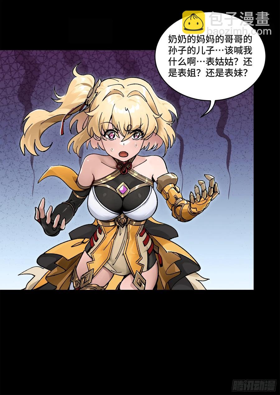 180 星魂将关羽5