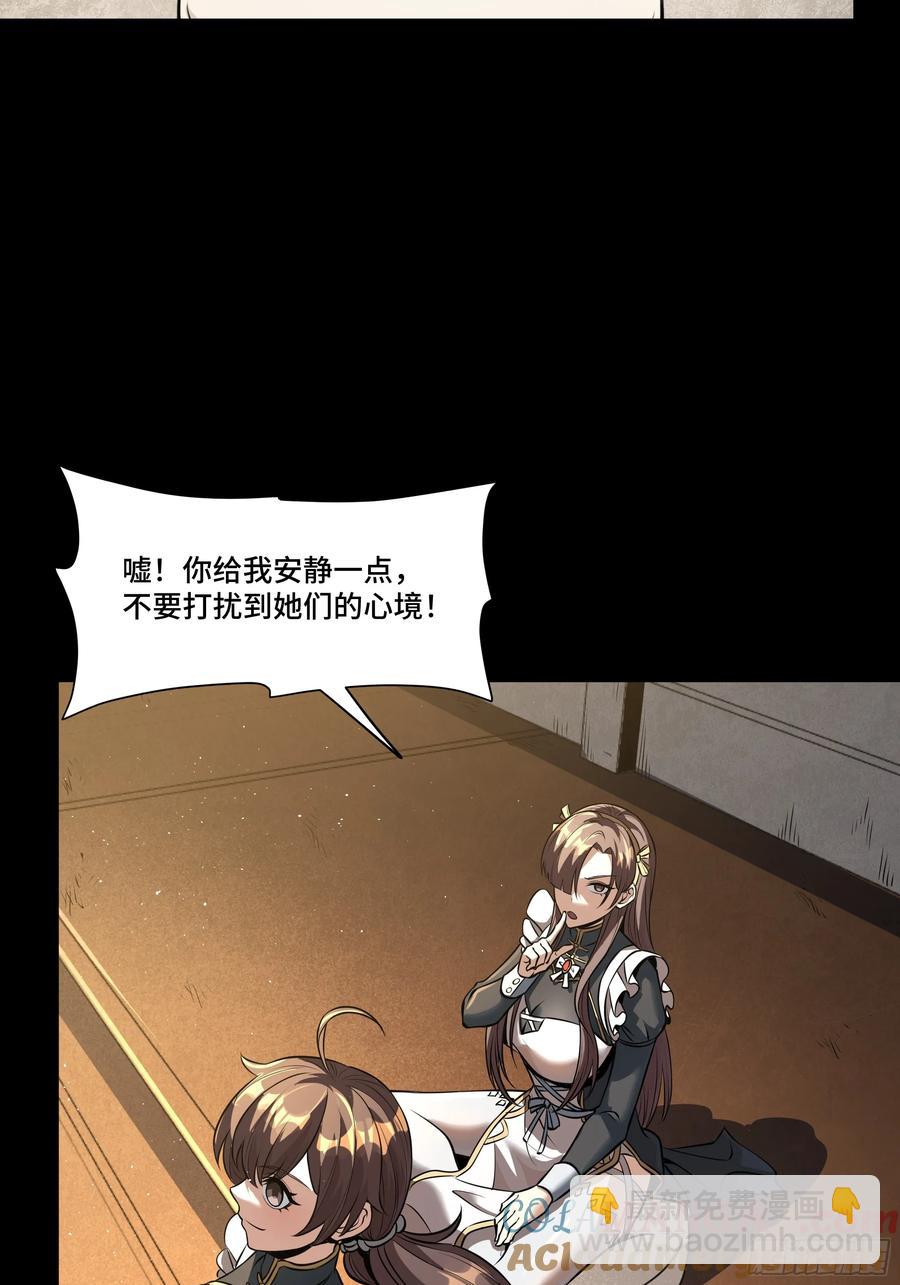 180 星魂将关羽55