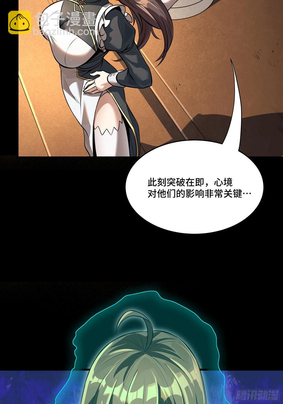 180 星魂将关羽56