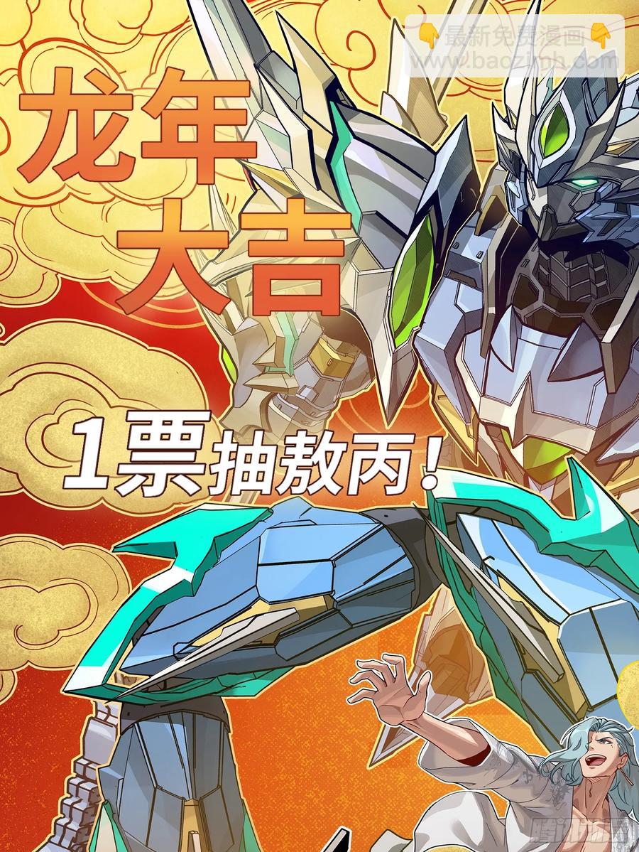 180 星魂将关羽60