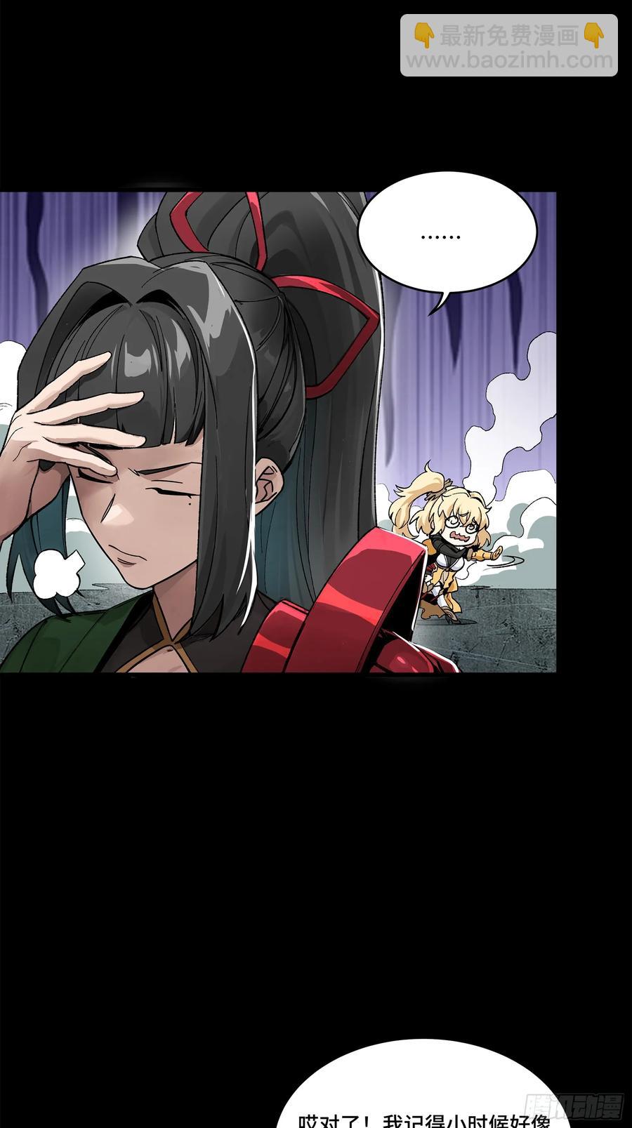 180 星魂将关羽7