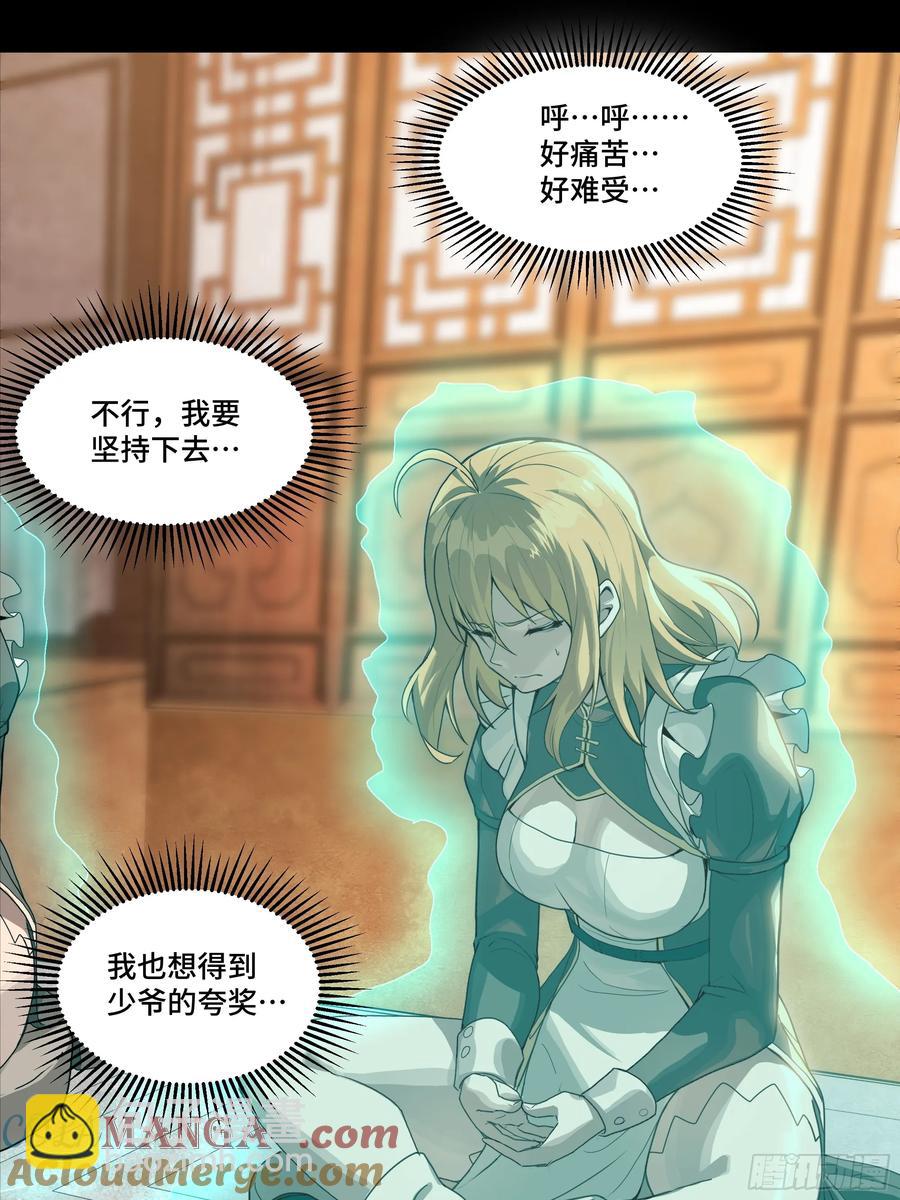 181 莲衣3