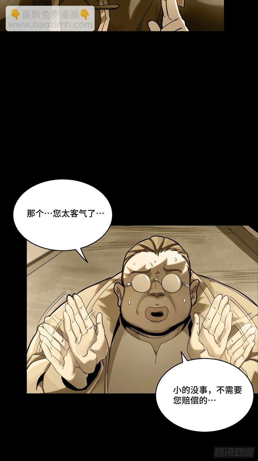 181 莲衣34