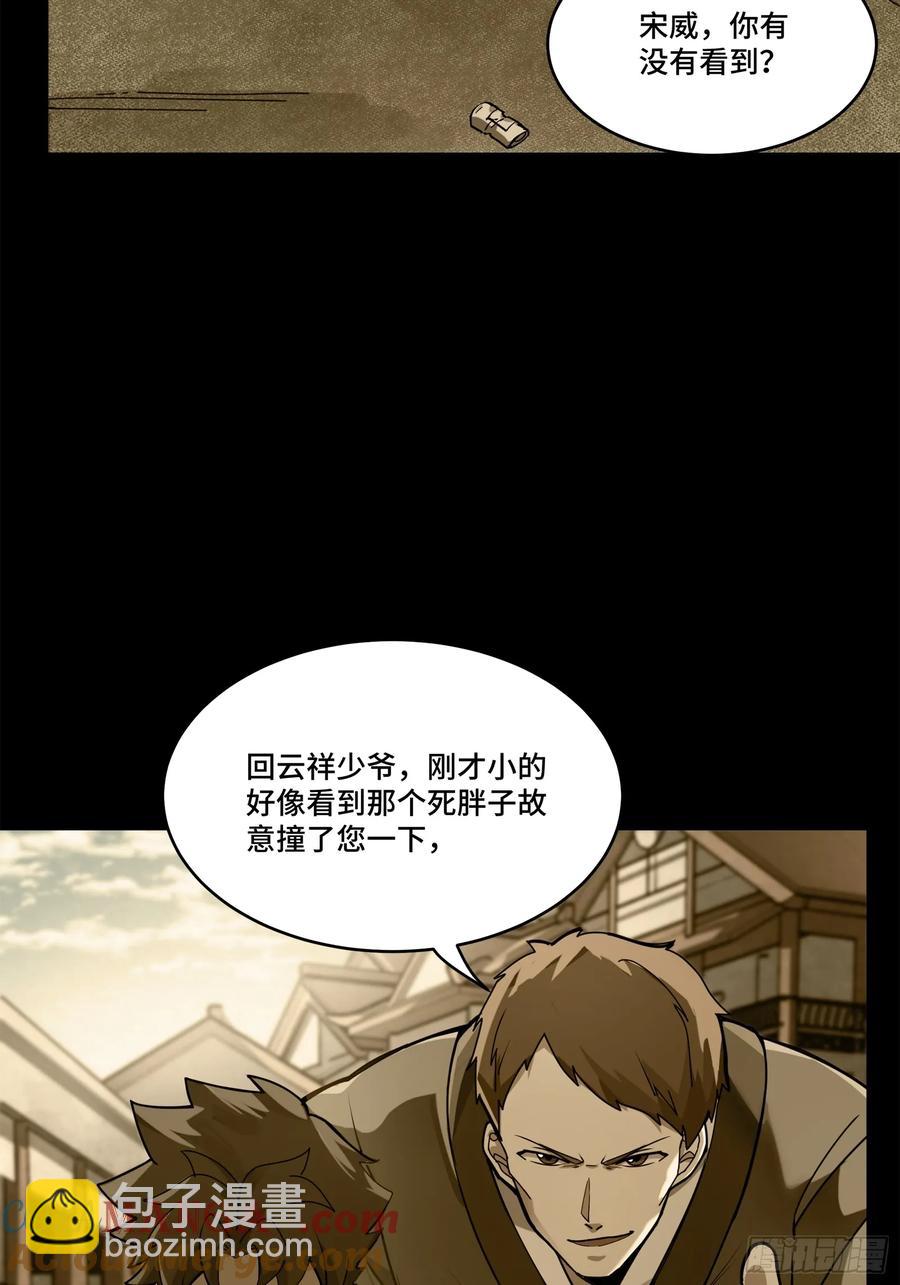 181 莲衣39