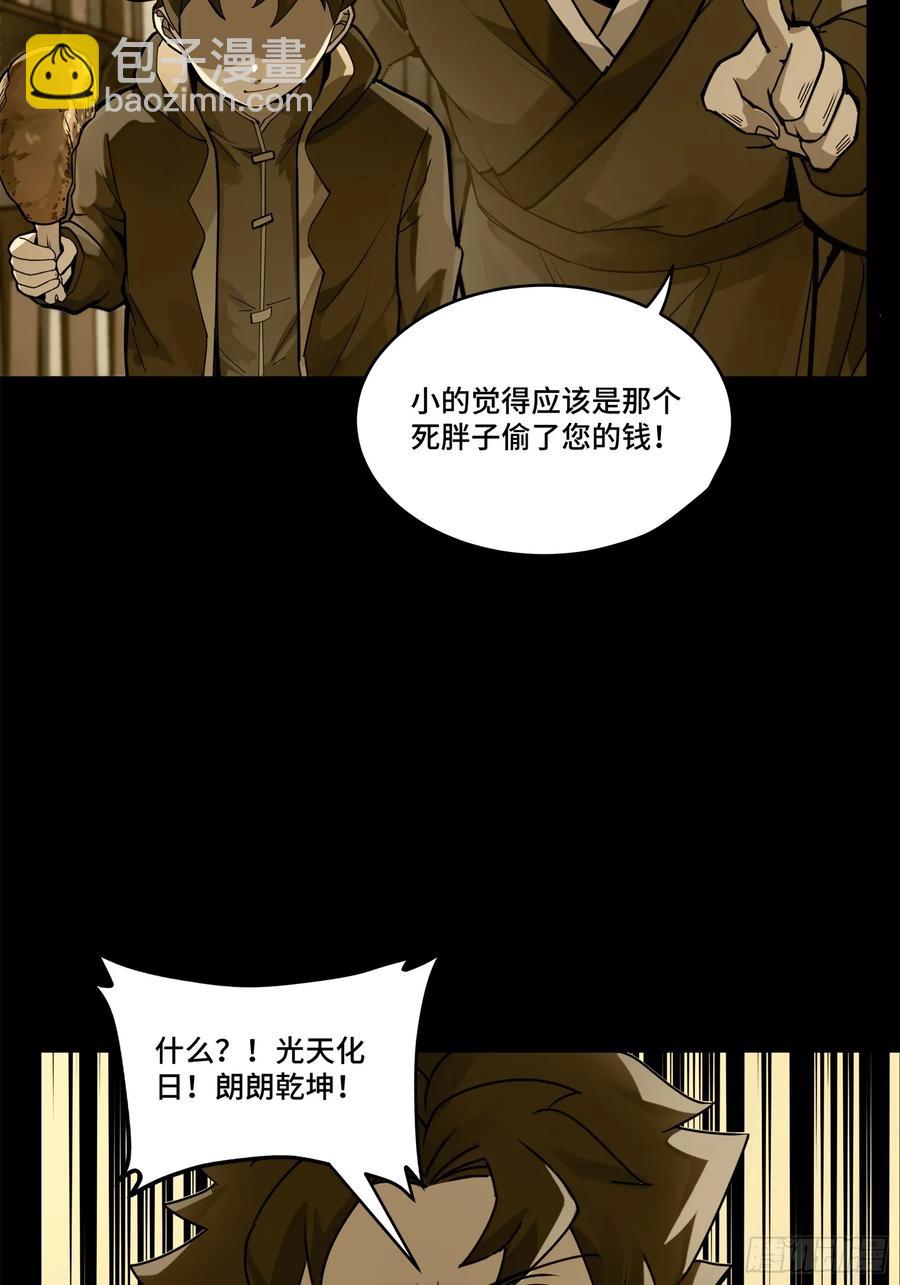 181 莲衣40