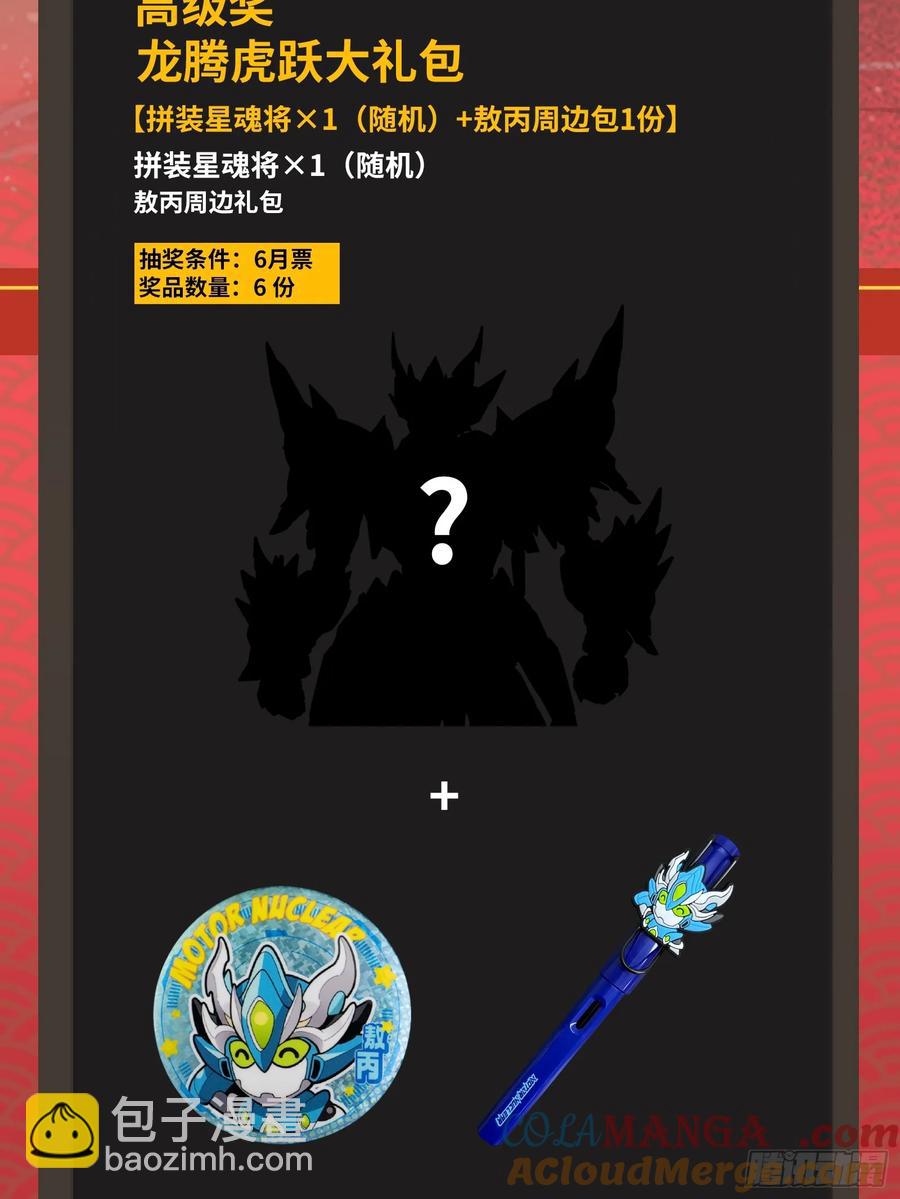 181 莲衣52