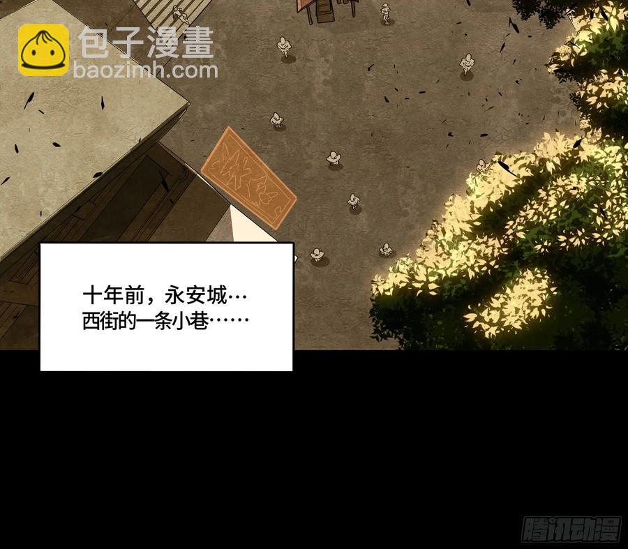 181 莲衣8