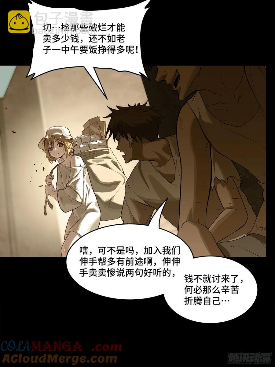 181 莲衣9