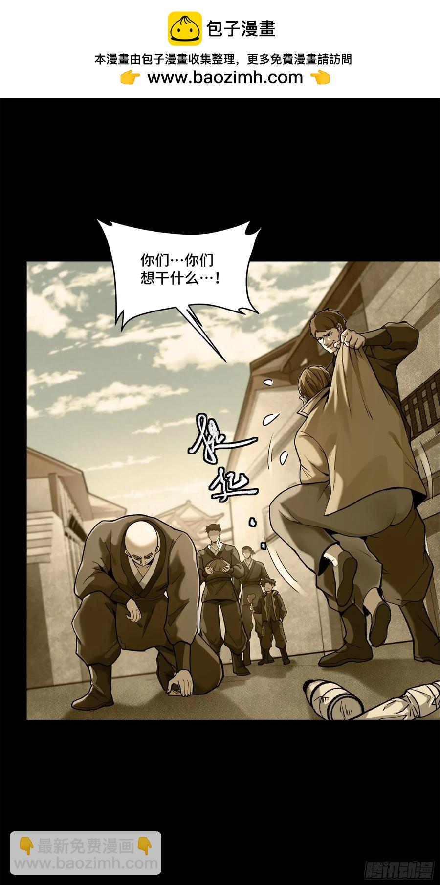 182 我回来了1
