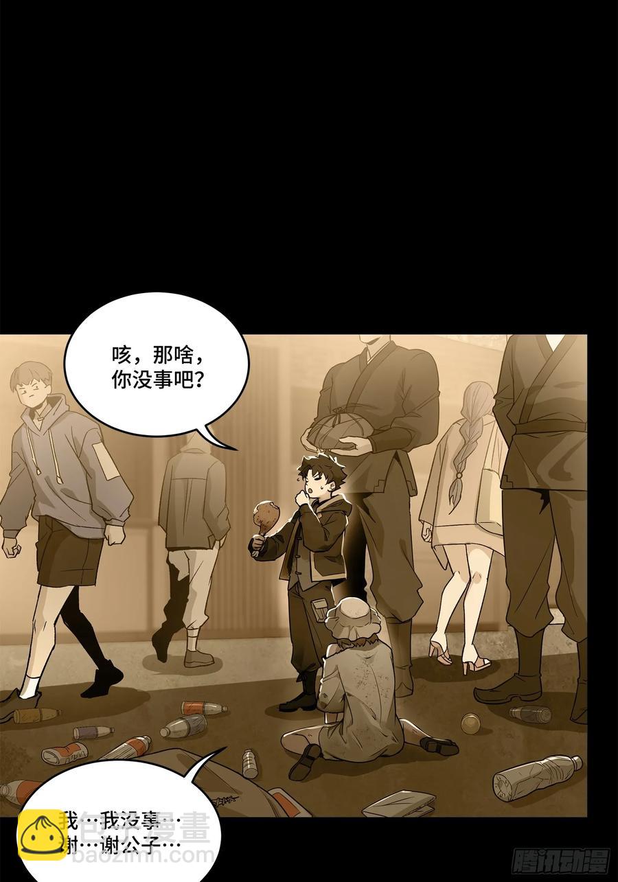 182 我回来了11