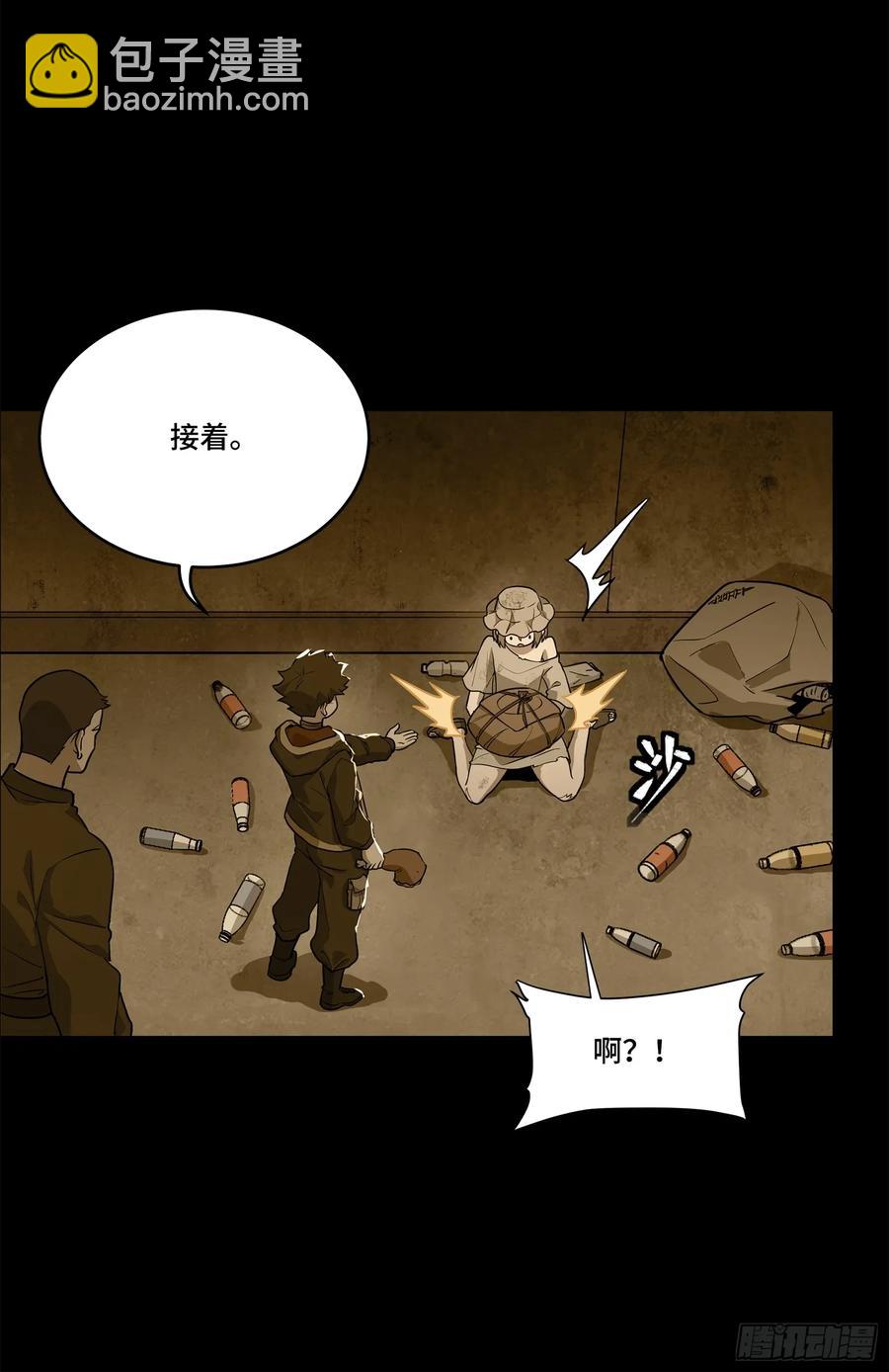 182 我回来了16