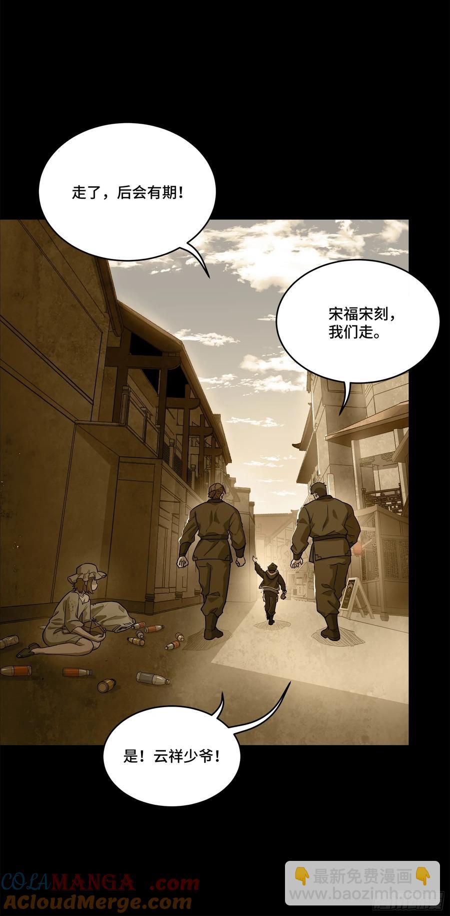 182 我回来了21