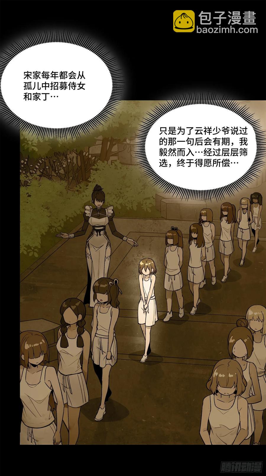 182 我回来了28