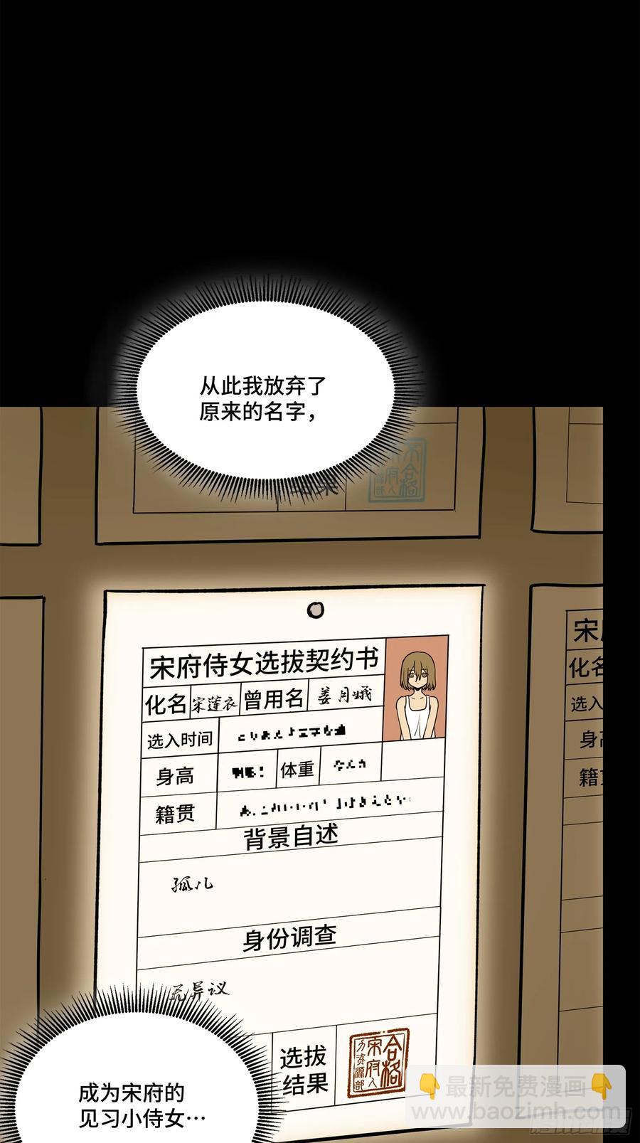 182 我回来了29