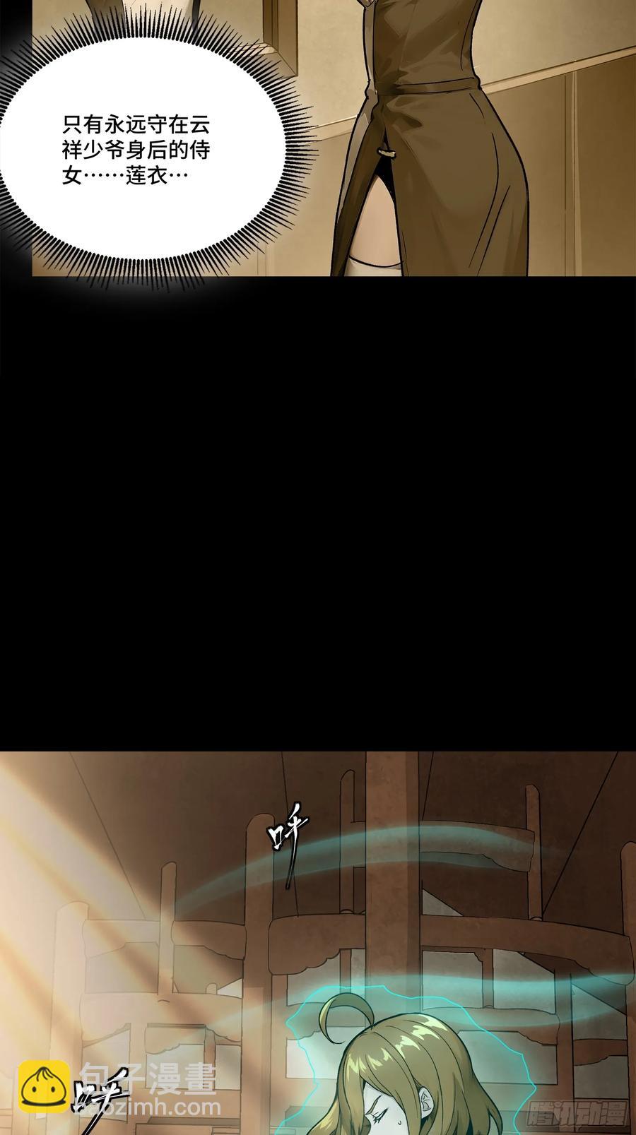 182 我回来了31