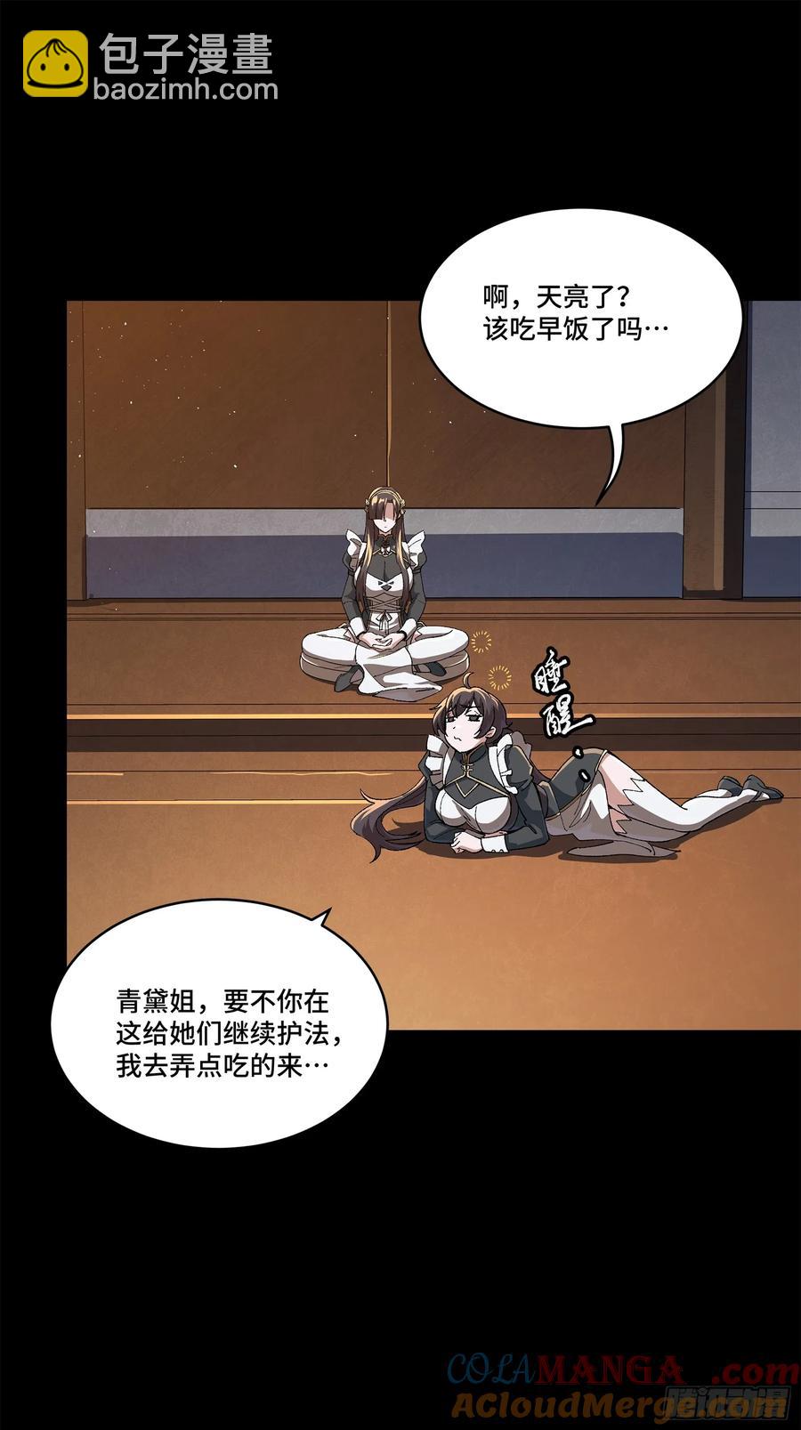182 我回来了33
