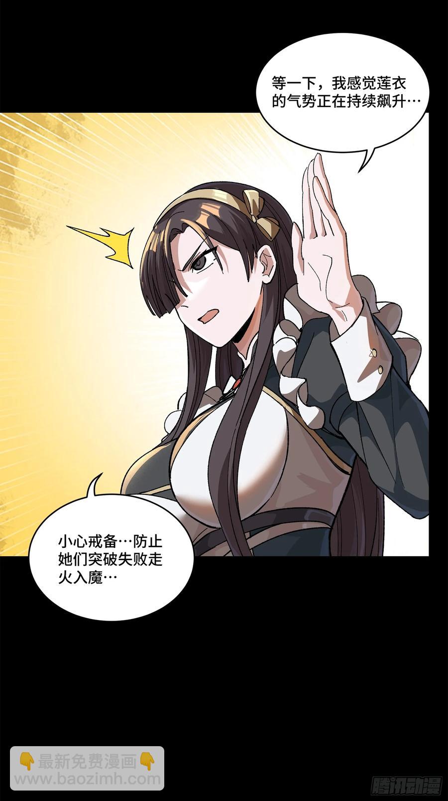 182 我回来了34