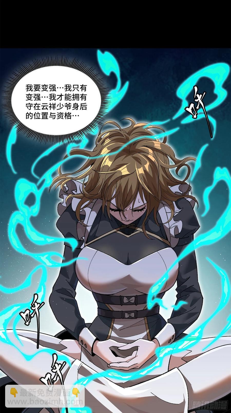 182 我回来了35