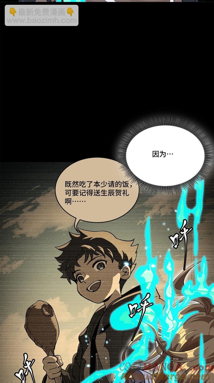 182 我回来了36