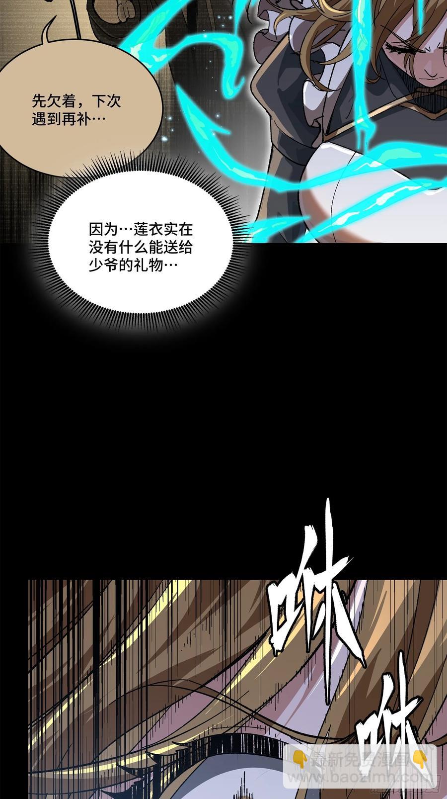 182 我回来了37