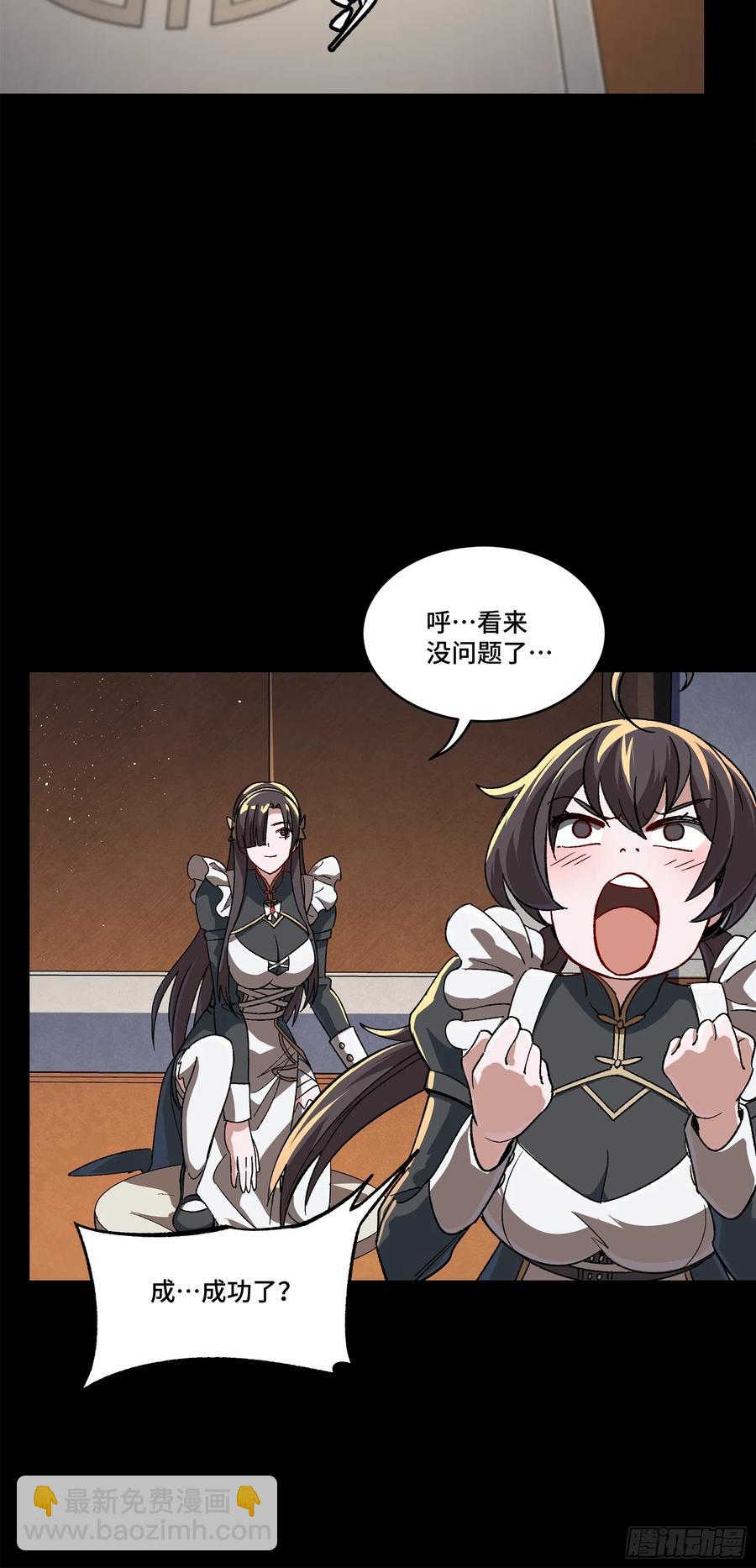 182 我回来了43