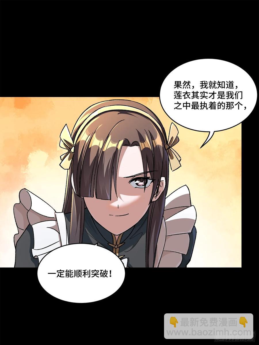 182 我回来了44