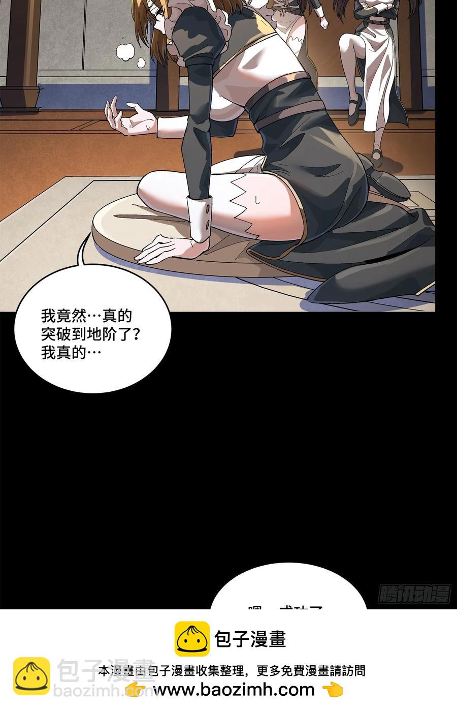 182 我回来了49
