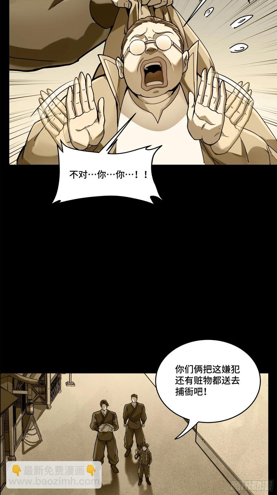 182 我回来了5