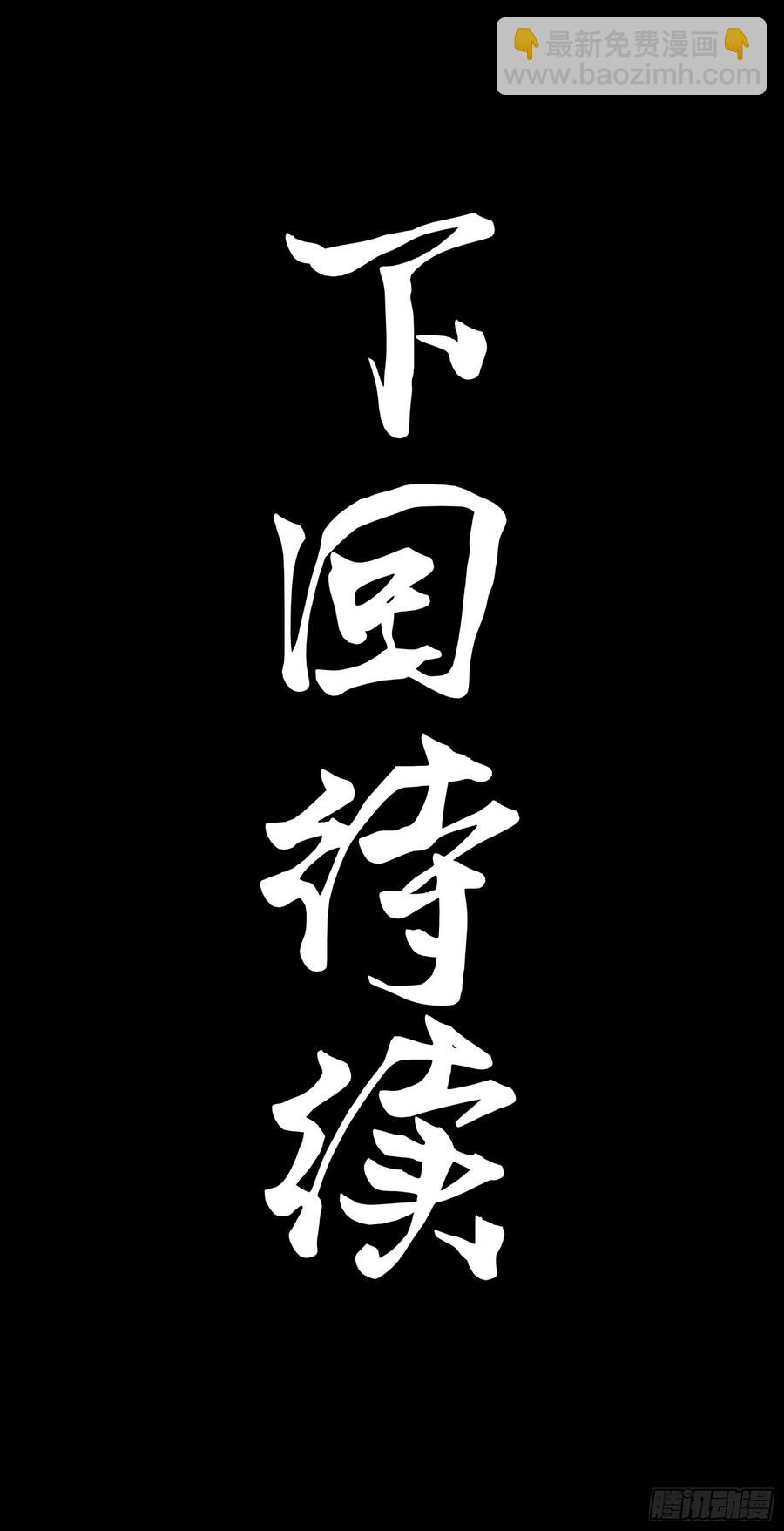 182 我回来了59