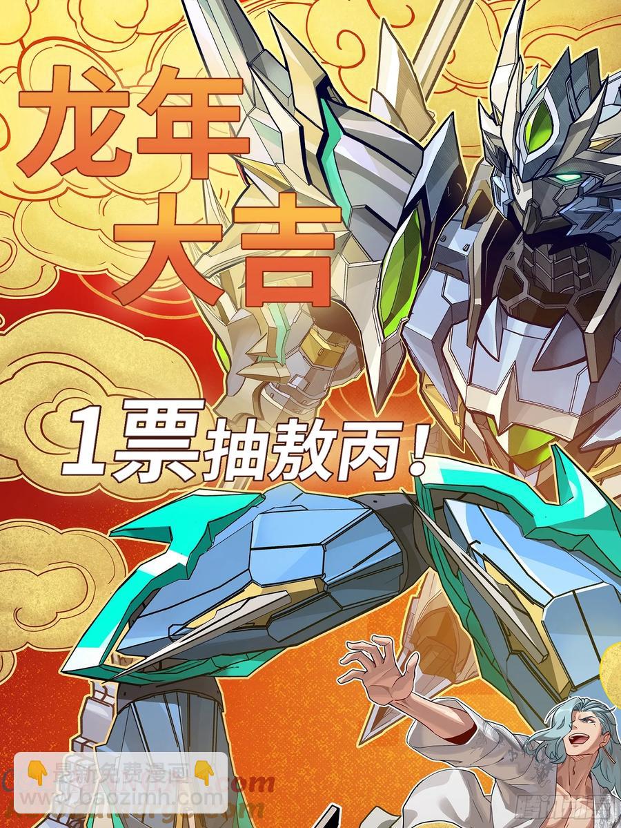 182 我回来了61