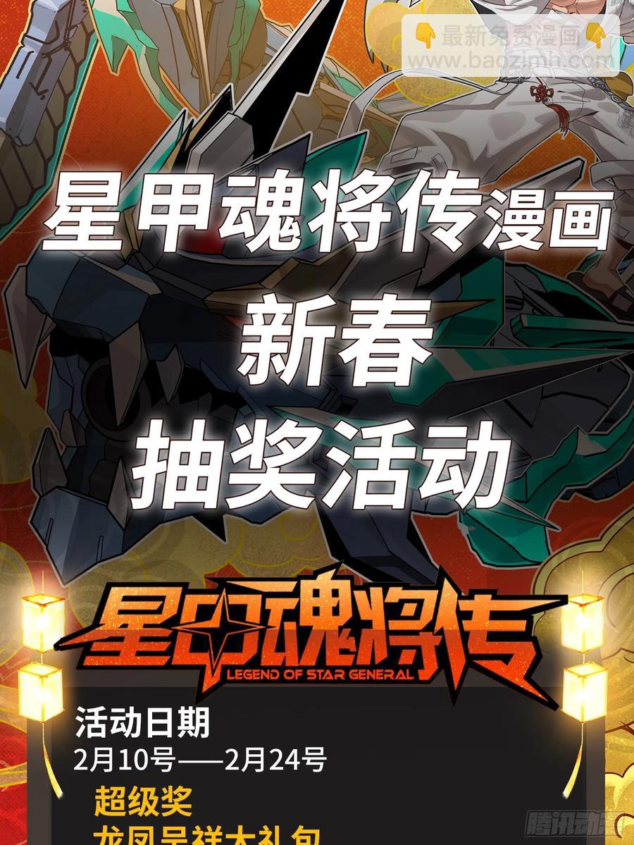 182 我回来了62