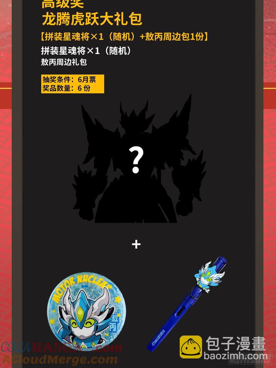 182 我回来了64