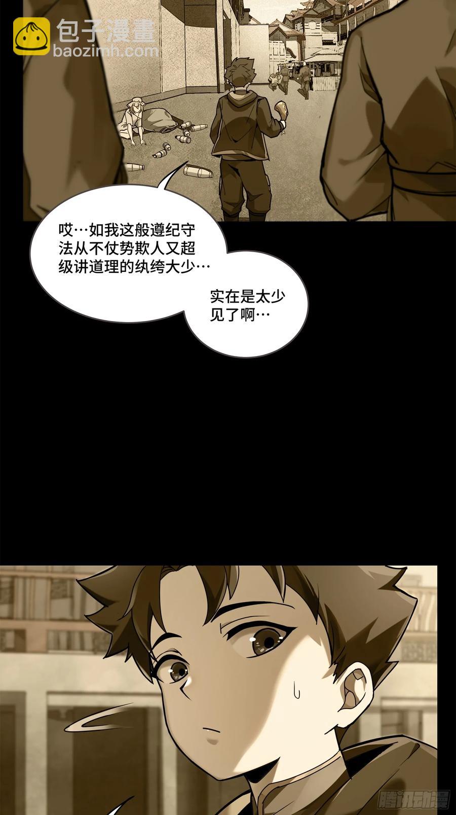 182 我回来了7