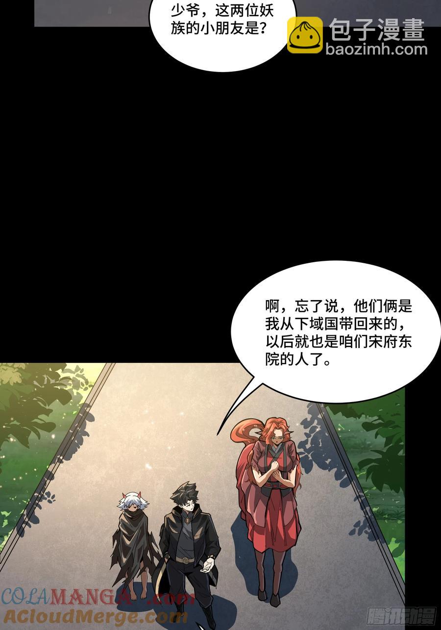 184 归家的人12