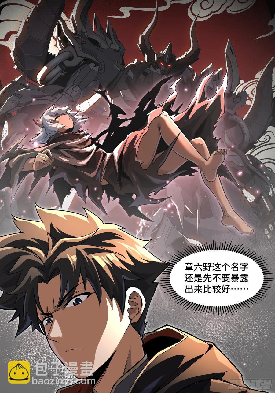 184 归家的人15