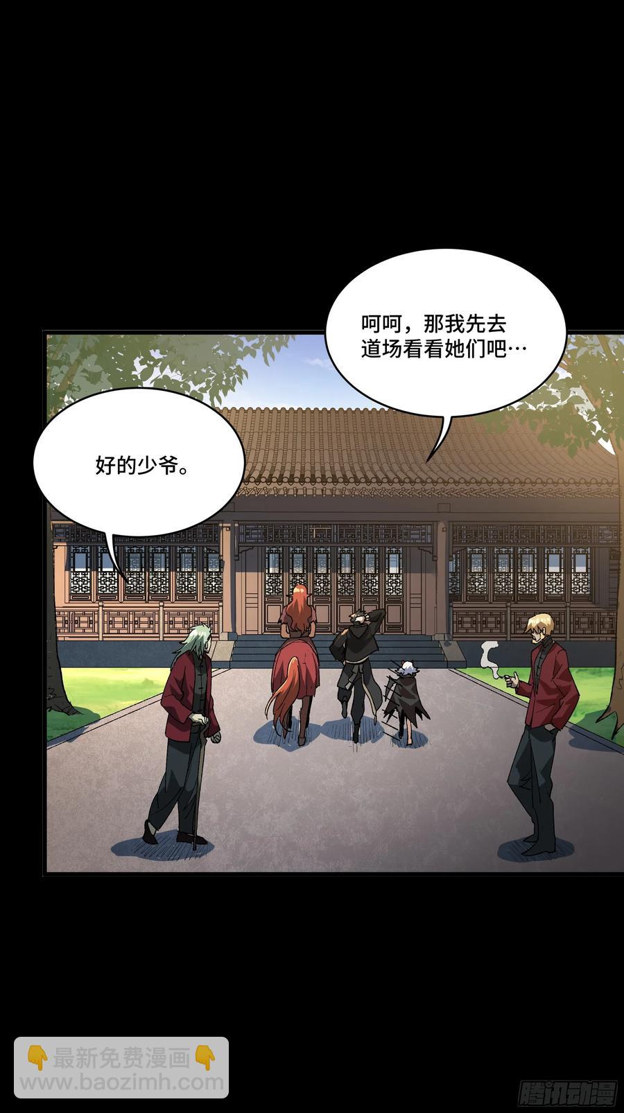 184 归家的人19