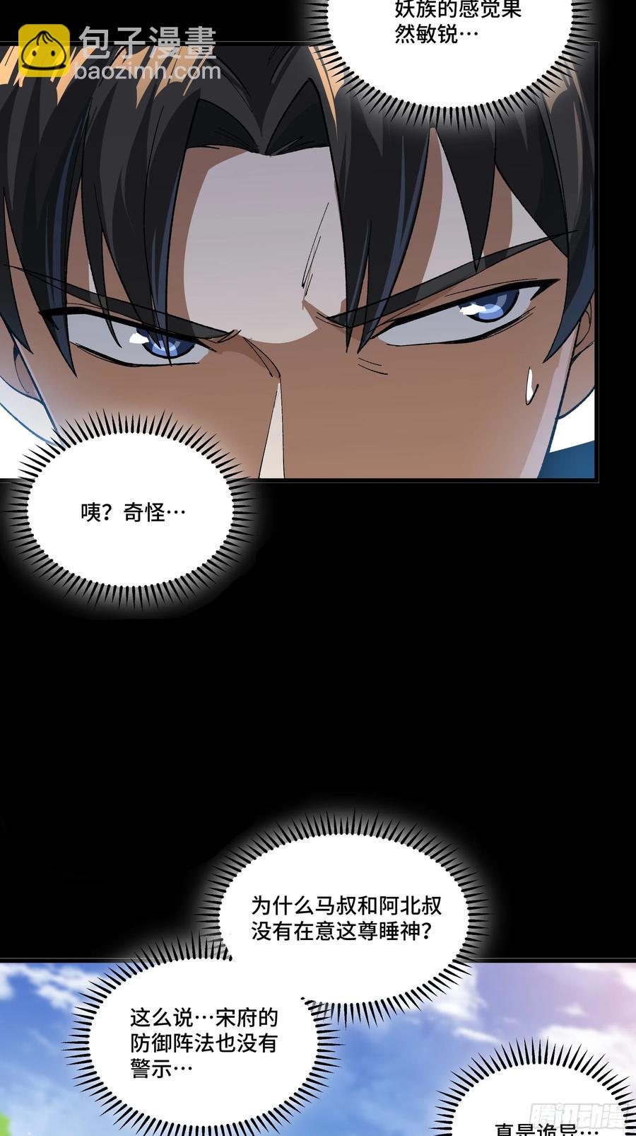 184 归家的人22