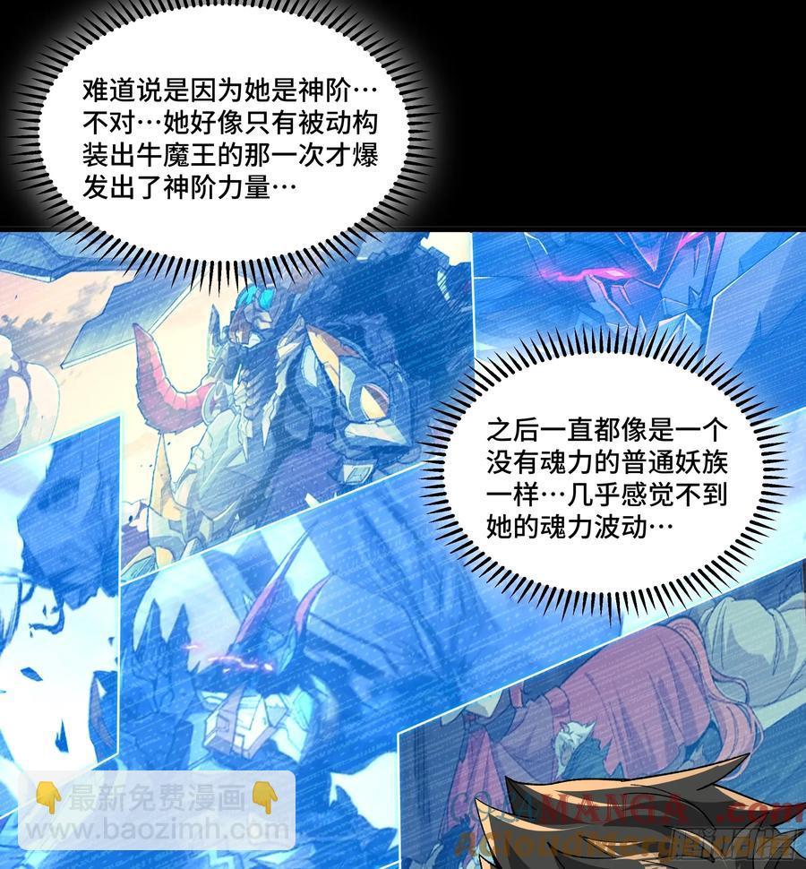 184 归家的人24