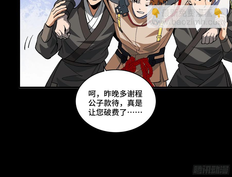 184 归家的人29