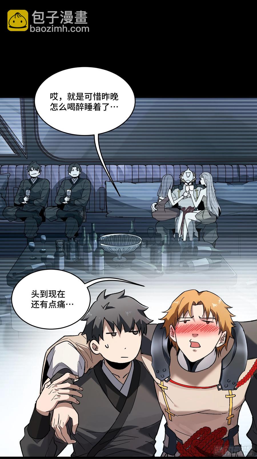 184 归家的人30