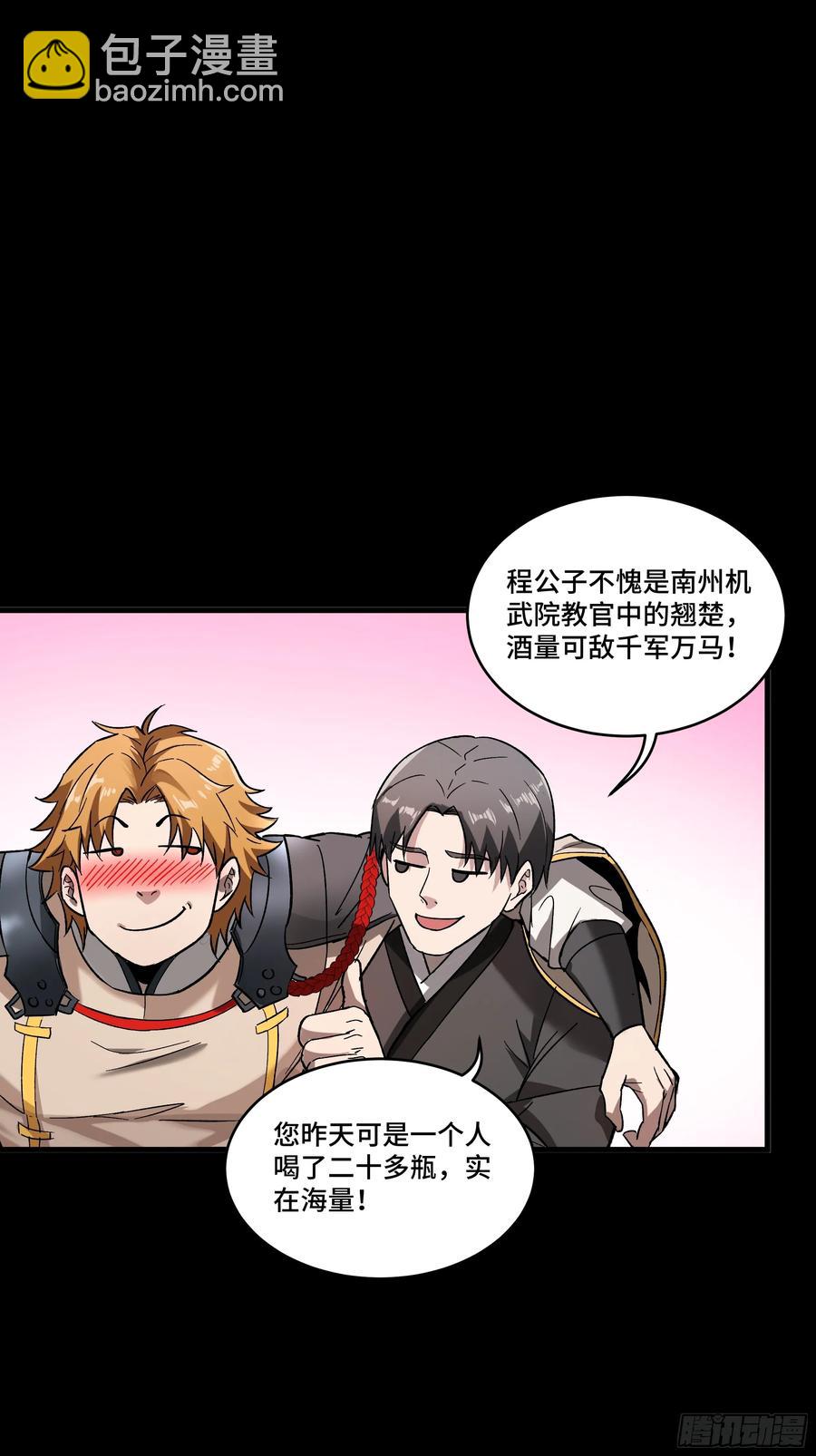 184 归家的人31