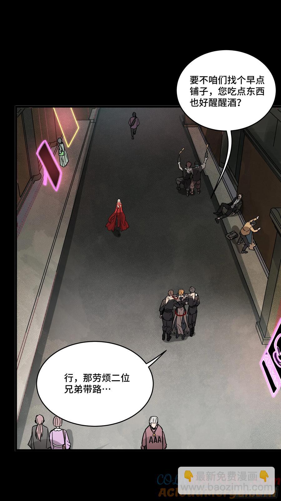 184 归家的人32