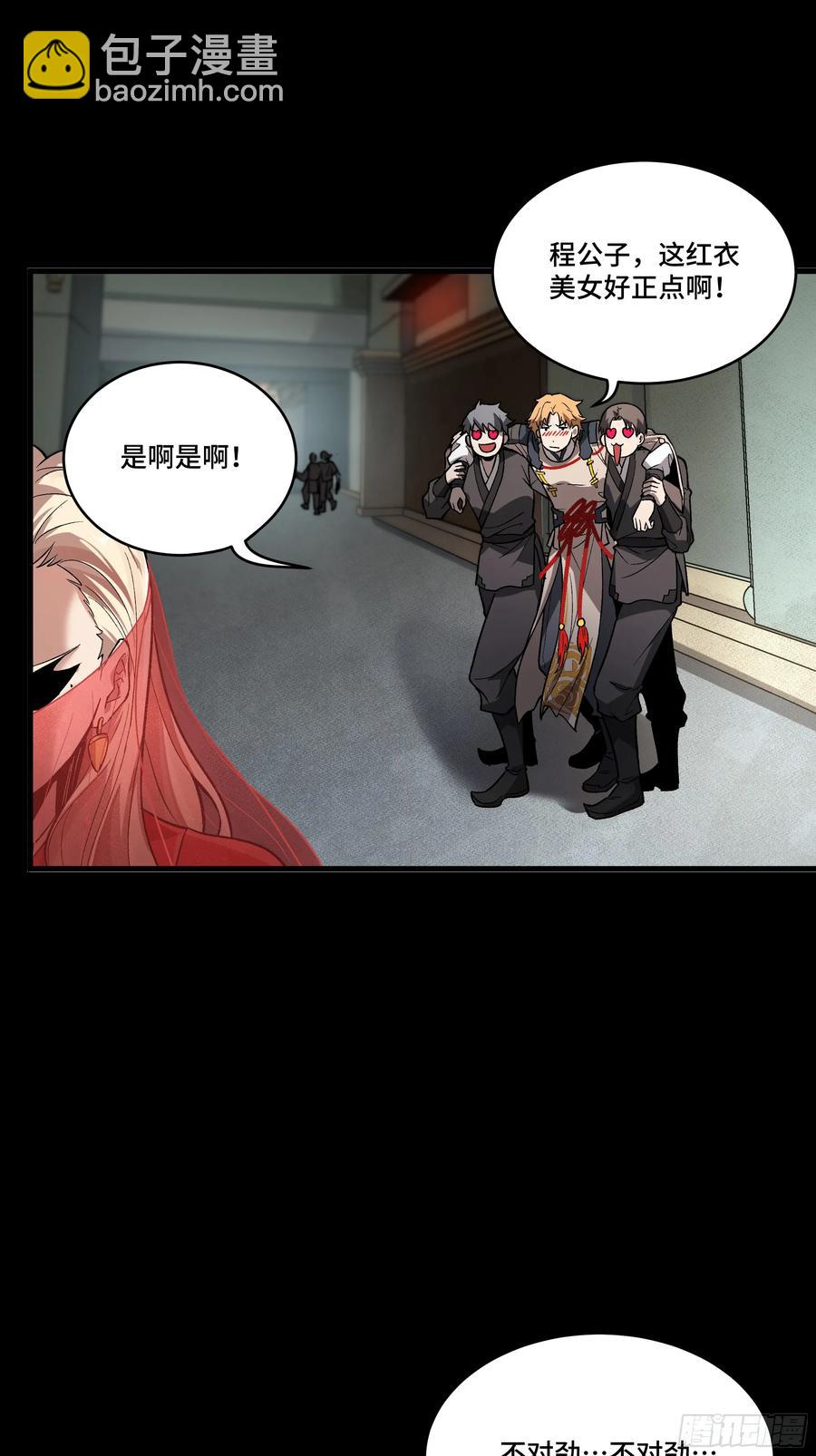 184 归家的人34
