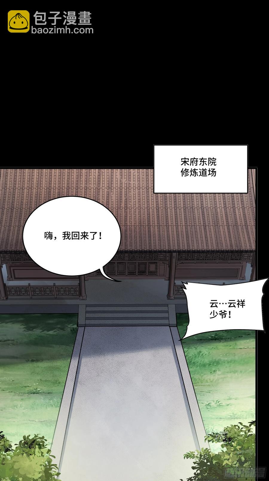 184 归家的人39