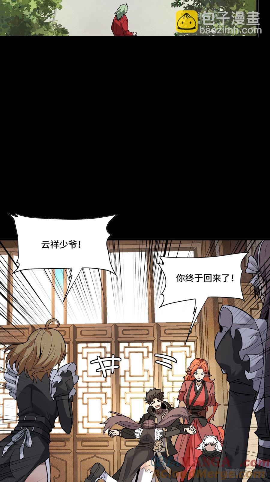 184 归家的人40