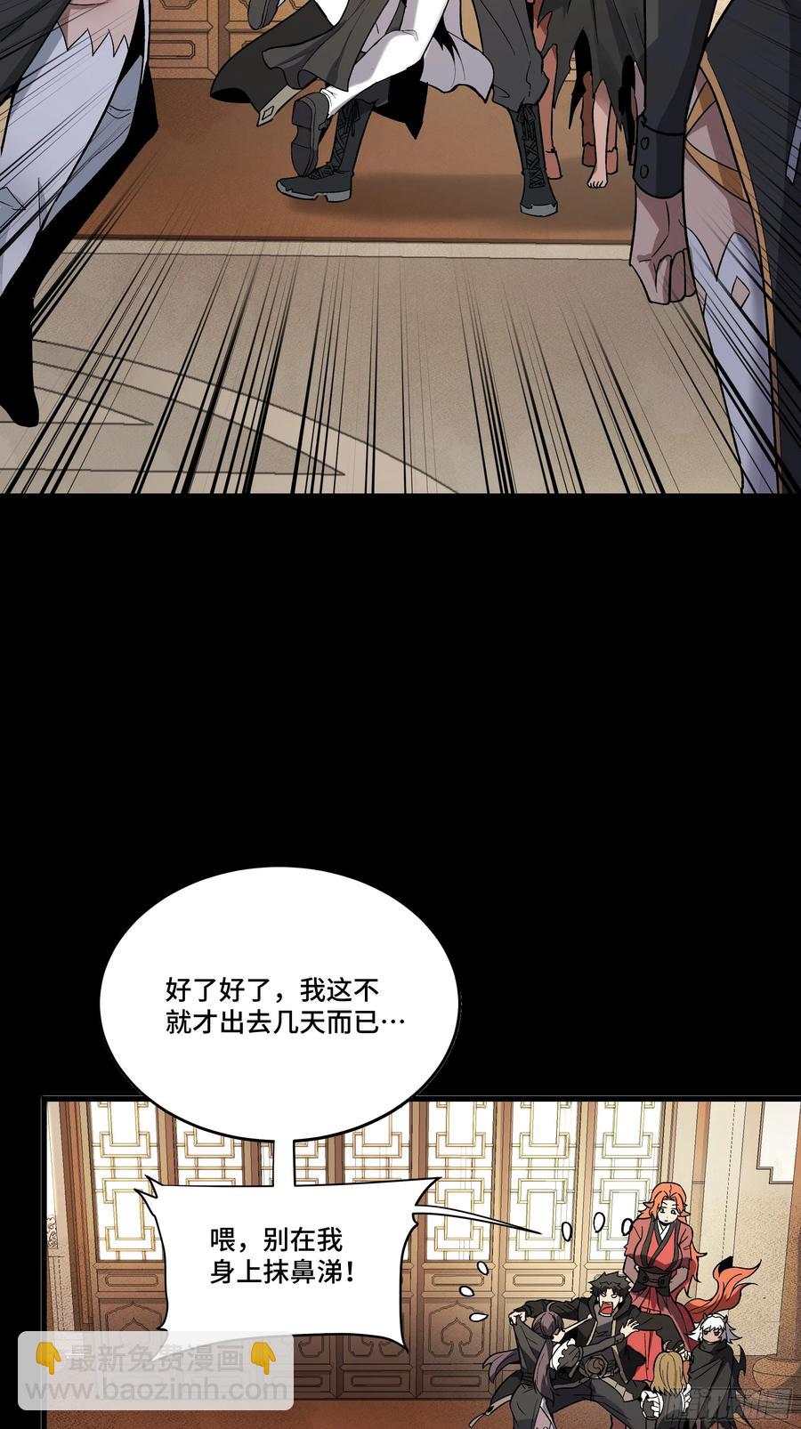 184 归家的人41