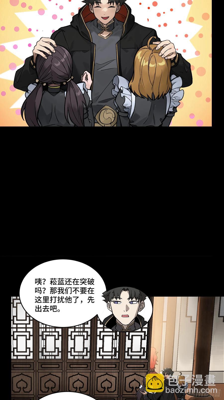 184 归家的人45
