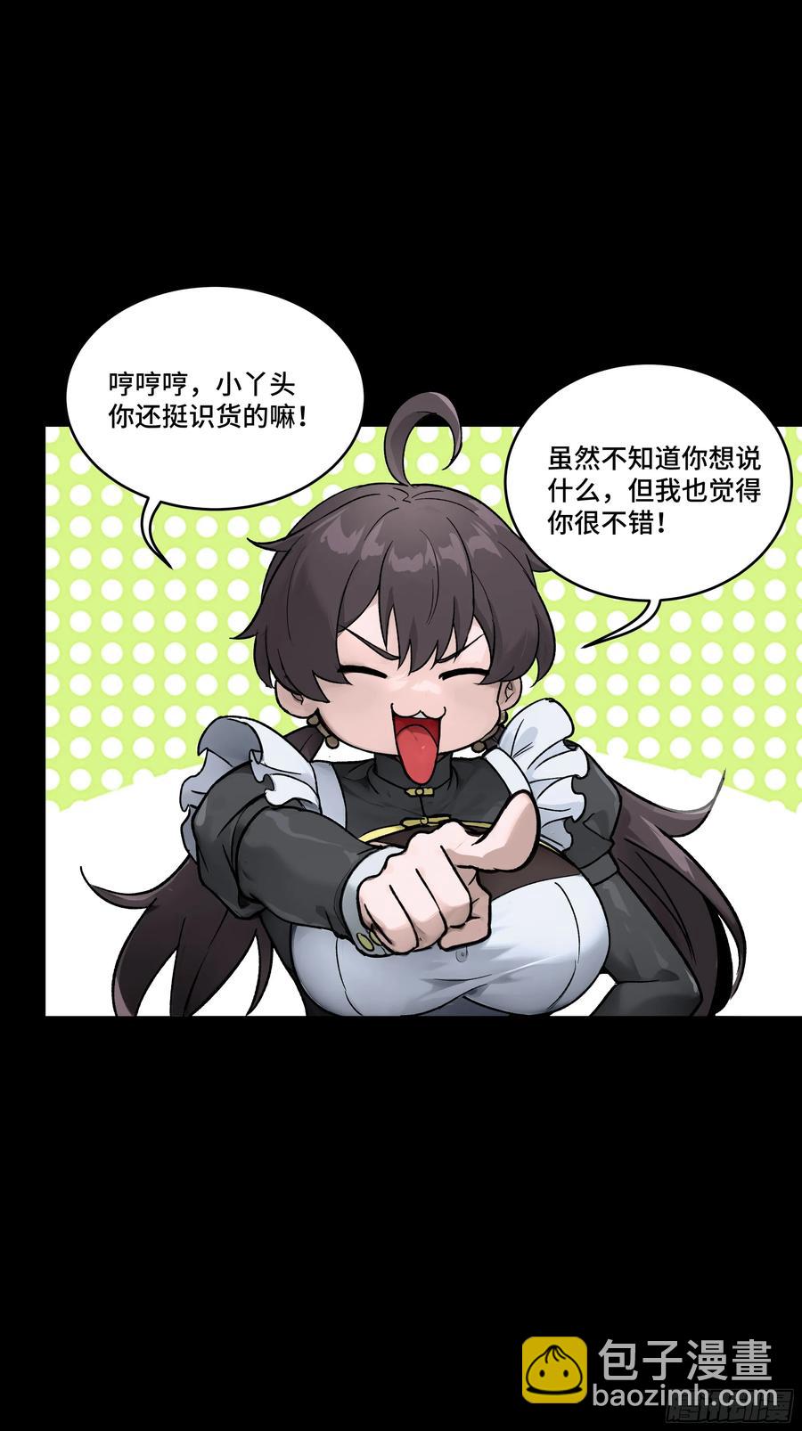 184 归家的人54