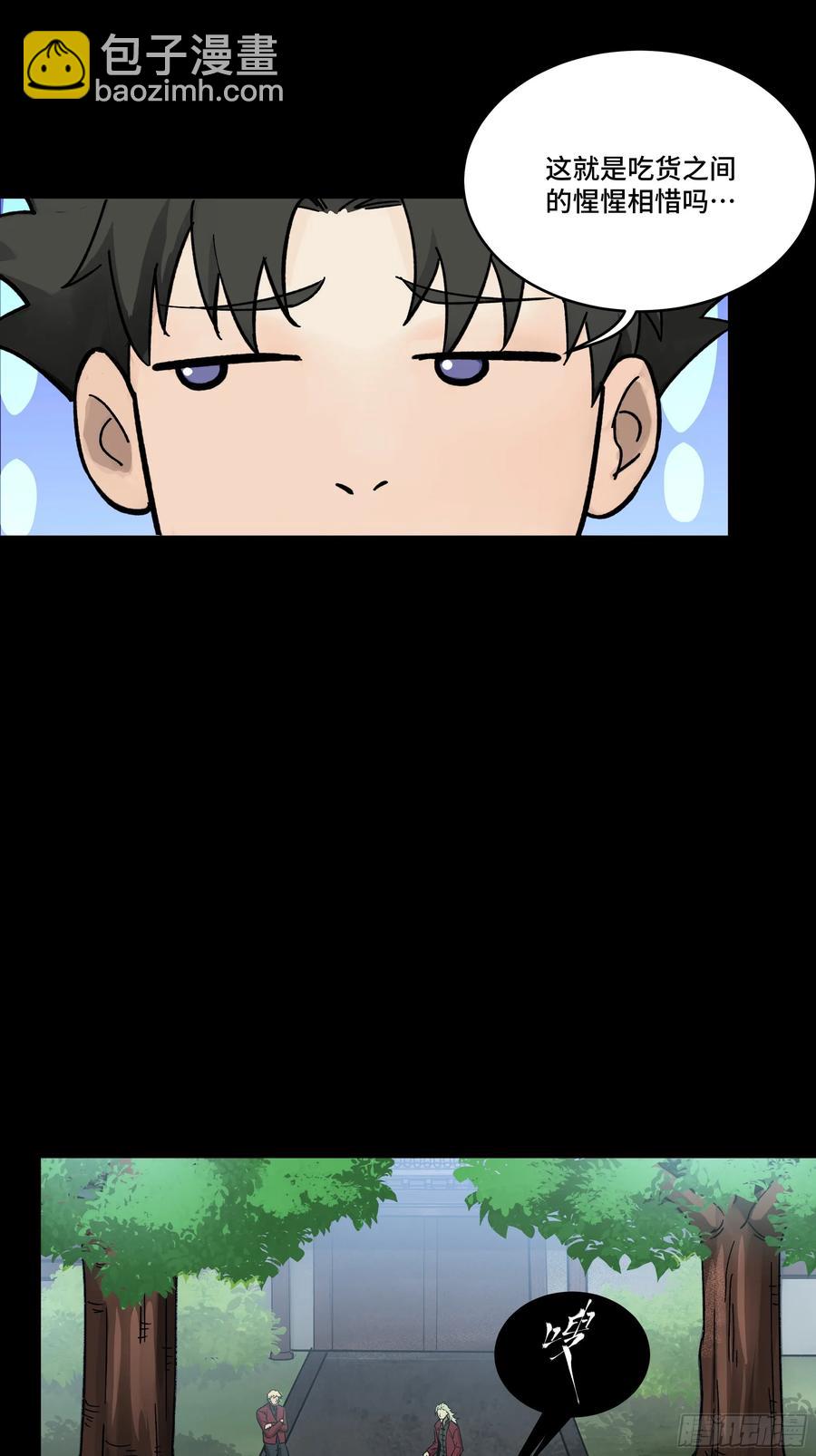 184 归家的人55